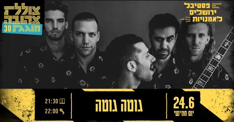 Jerusalem Arts Festival