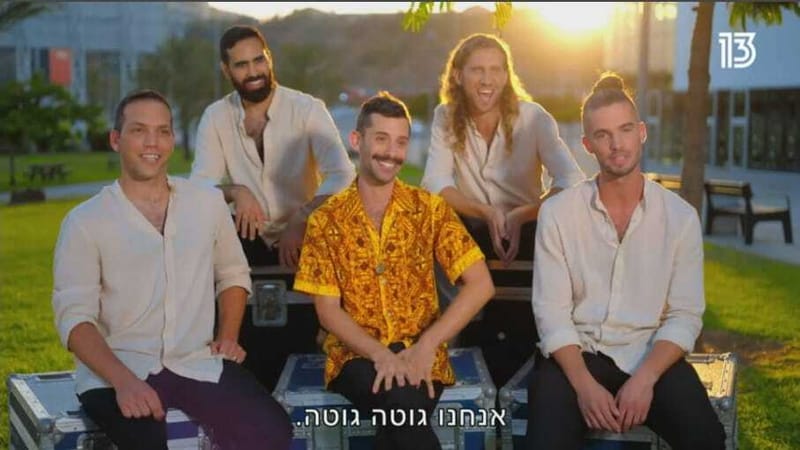 פסטיבל יין ומוזיקה ביקב גוש עציון