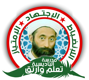 من نحن؟ image