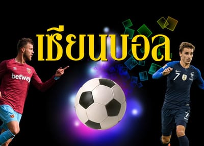 ติดตามเซียนอย่างไรถึงจะได้ผลลัพธ์ที่ดี