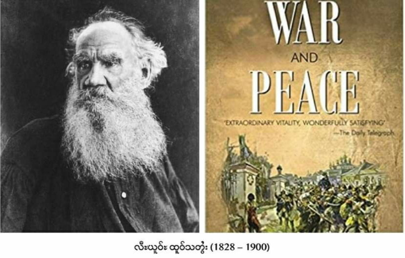 ပၢႆးဝူၼ်ႉၶပ်ႉ ၵၢၼ်ႁဵၼ်း  လီးယူဝ်ႊ ထူဝ်သတွႆ