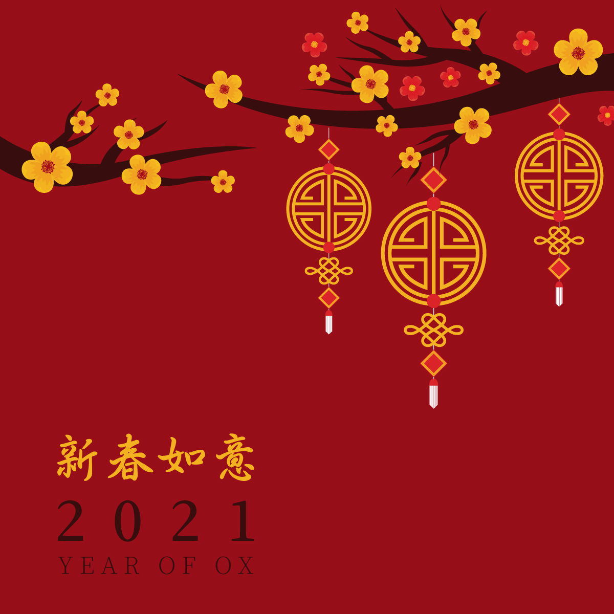 Chinese New Year E-card