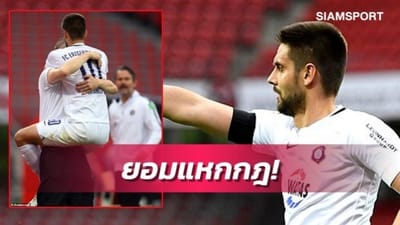 แหกกฎดีอกดีใจเนื่องจากว่ามีเหตุมีผล มิเช่นนั้นทั้งทีมอาจไม่มีชีวิตรอด