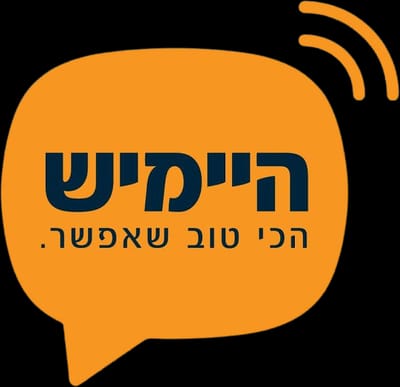 היימיש