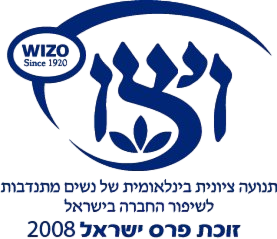 ויצו