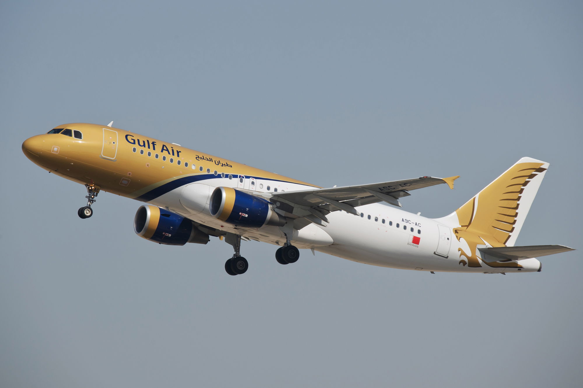 GULF AIR CARGO TRACKING