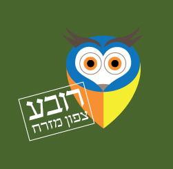 על התעמלות הרמונית במבטה של גיל מרטנס.