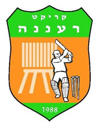 רעננה (RCC) נגד סרי לנקה תל אביב (SLT)