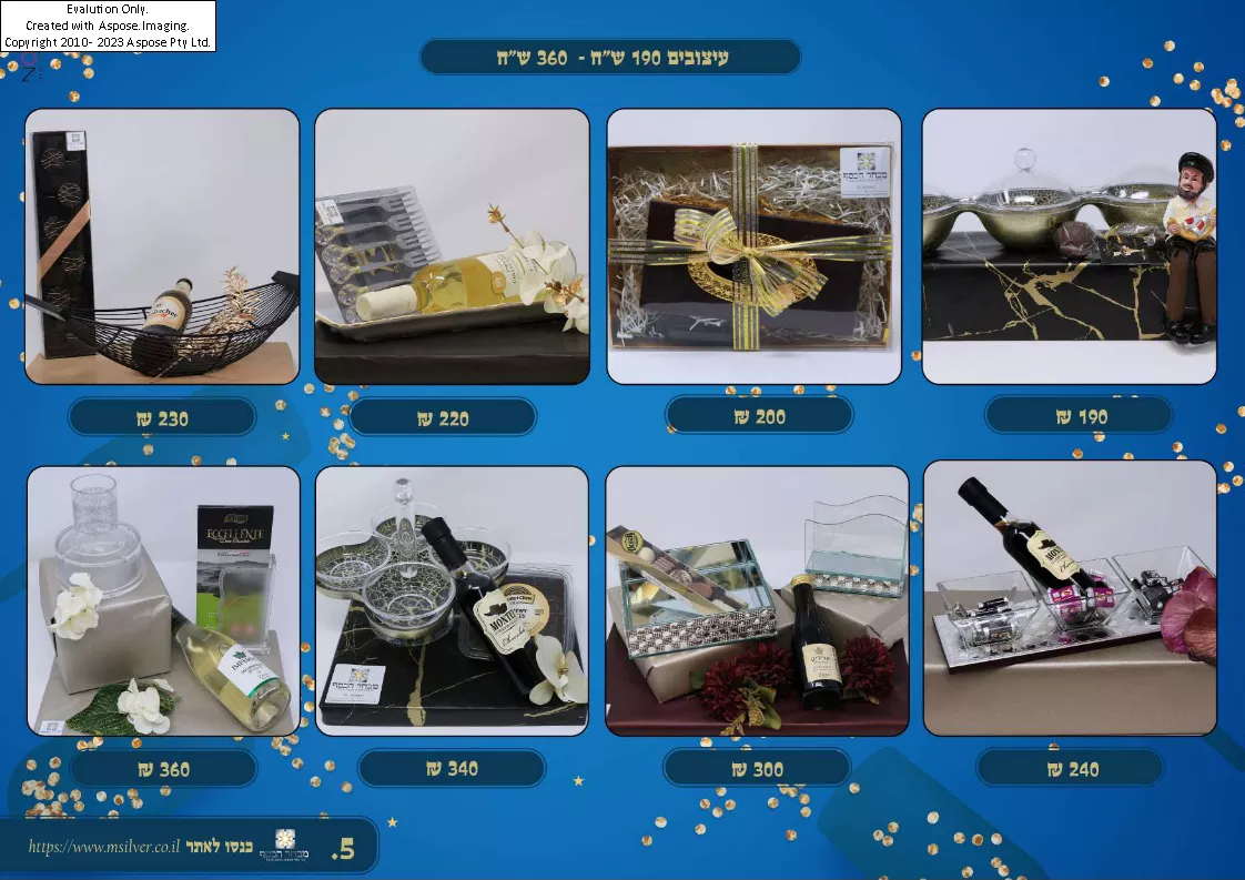 מבחר עצובים במבחר מחירים