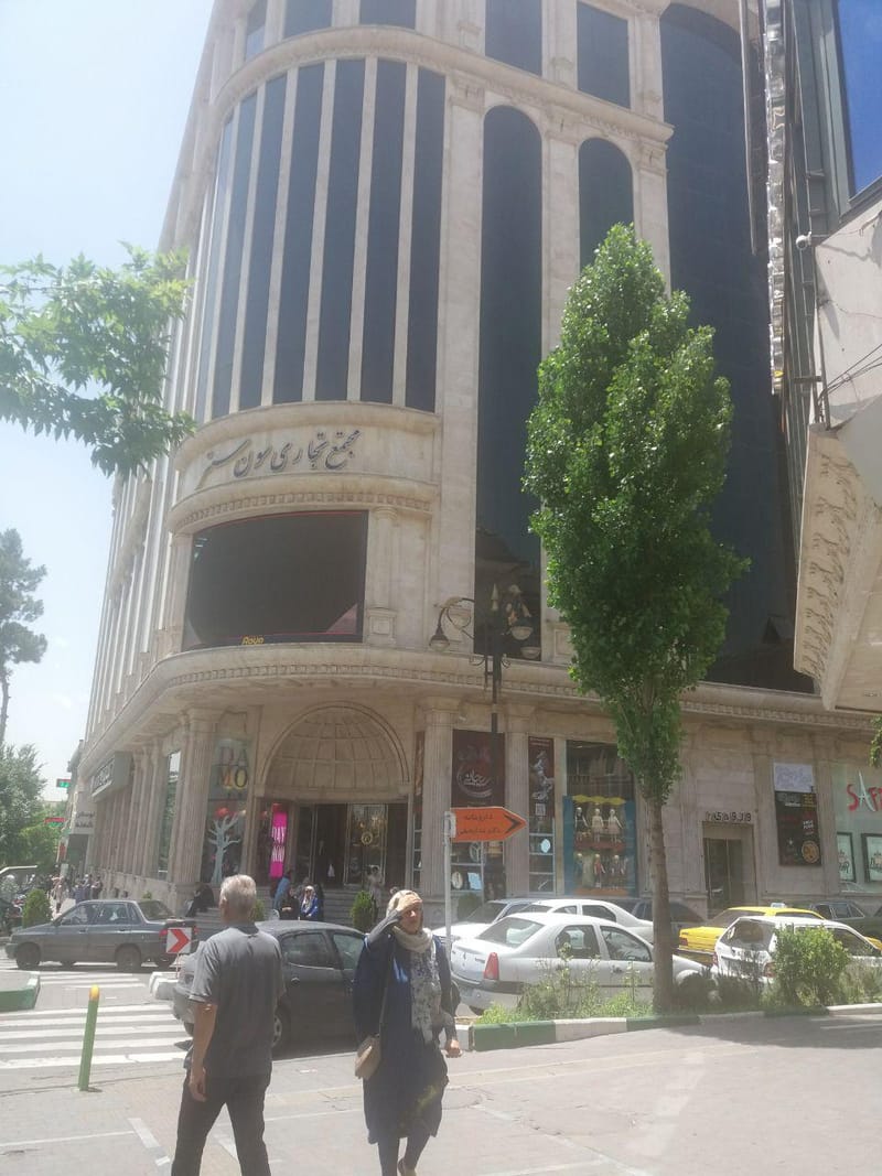 کناف/ برسی پروژه سون سنتر