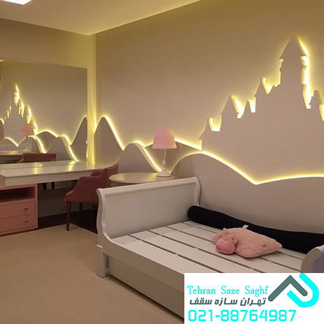 طرح برجسته های کودکانه کناف