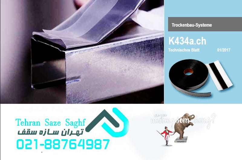 تیپ اب بندی کناف