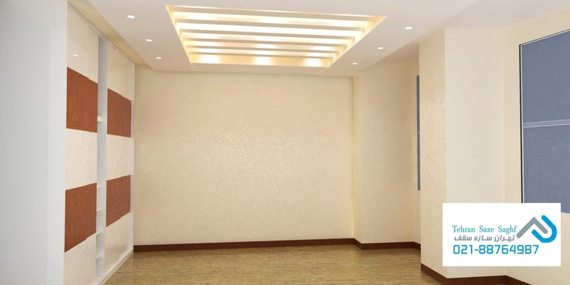 کناف/ تغییر کاربری فضاها