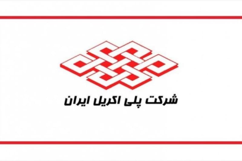 چرا شپلی سقوط کرده ؟