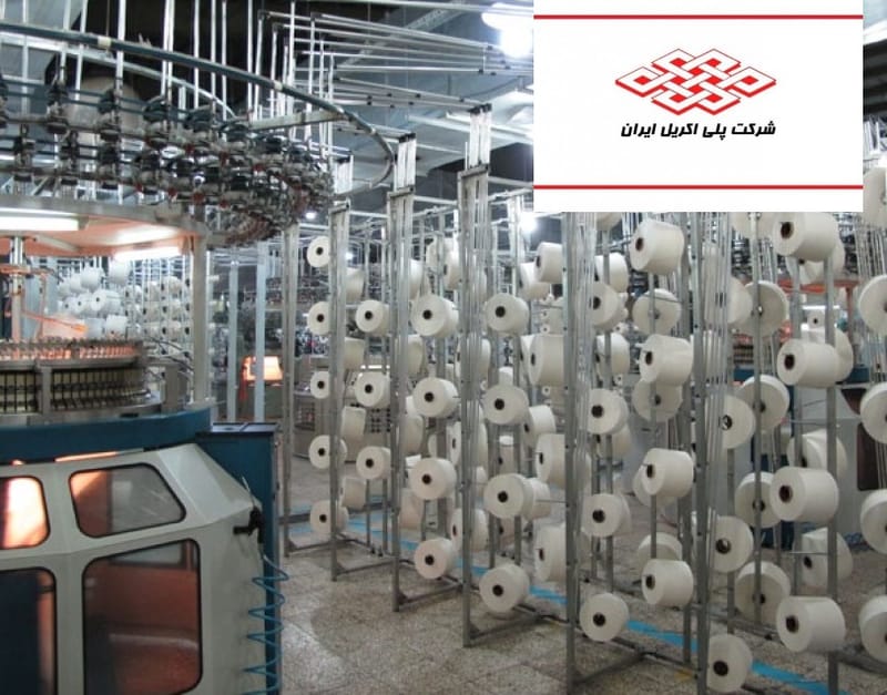 تحلیل اجمالی از وضعیت شرکت پلی اکریل ایران (شپلی) در تاریخ 14 اسفند 97