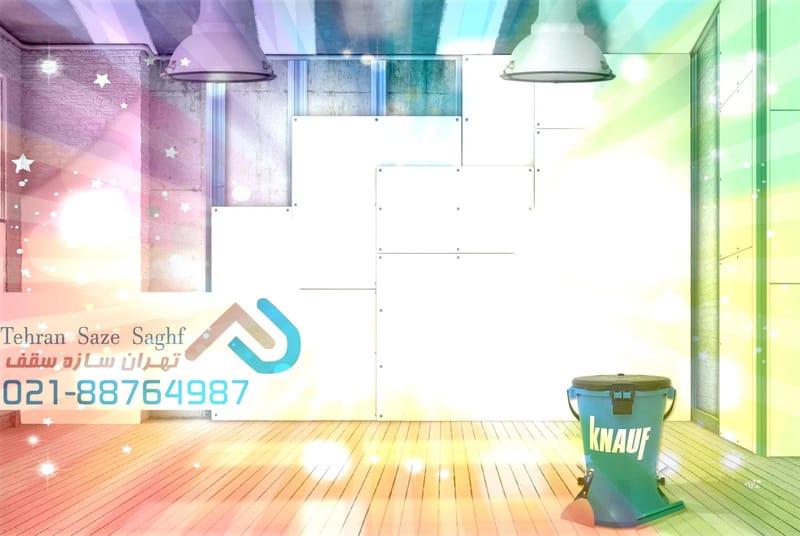 با یک سطل و کاردک بتونه کاری کناف را اغاز کنید