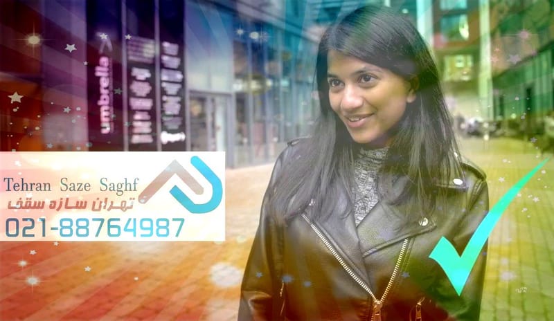 کناف/چالش تلفظ صحیح کناف