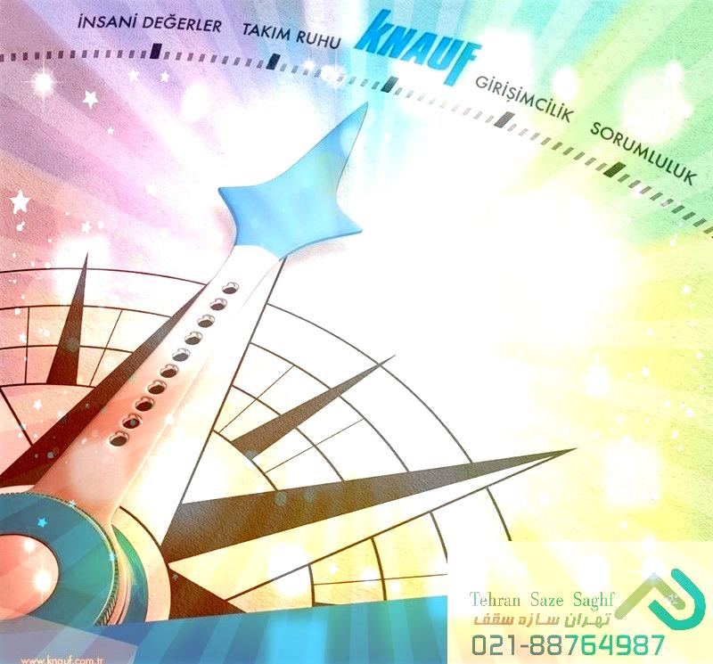 کناف/قطب نمای شما کناف را نشان میدهد