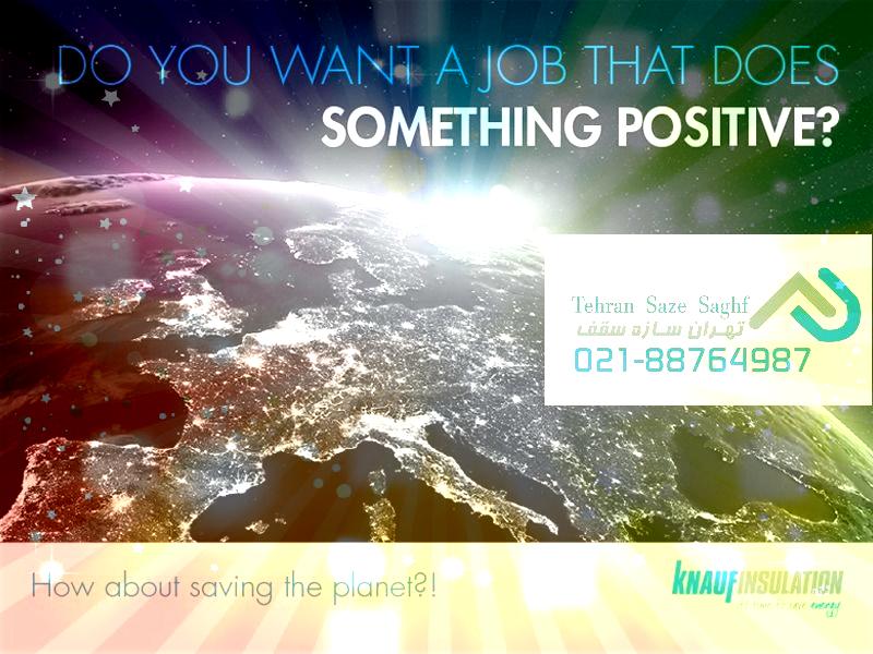 مشاغل مرتبط با کناف