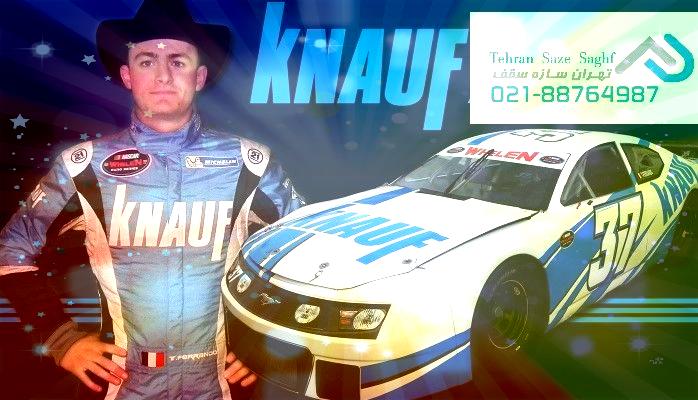 حمایت کناف از ورزش