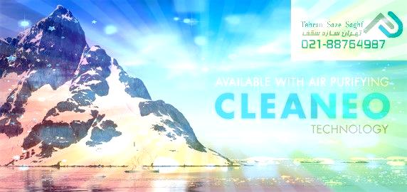 بیشتر در مورد پانل های کلینئو کناف بدانید