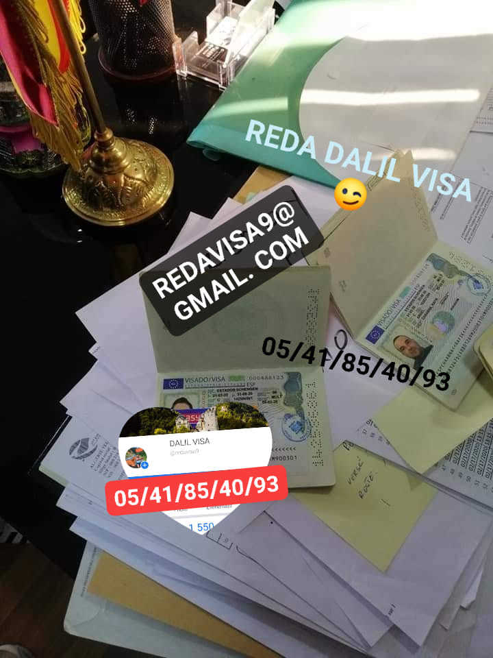 فيزا العلاج اسبانيا