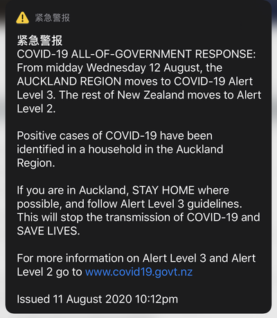 疫情第二波，再次封城，挺住！！