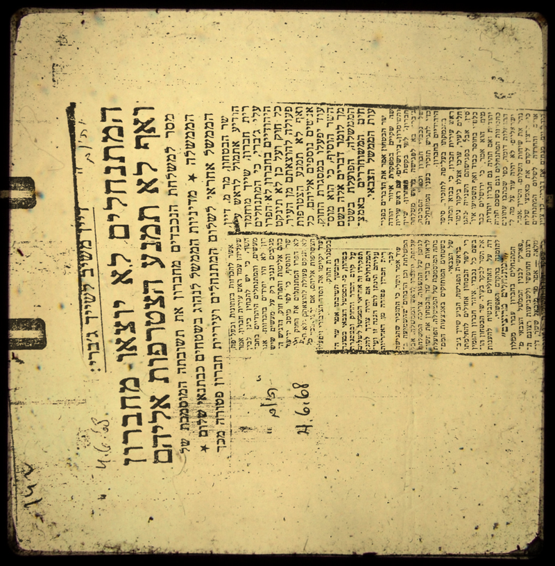 המתנחלים לא יוצאו מחברון 24.6.1968