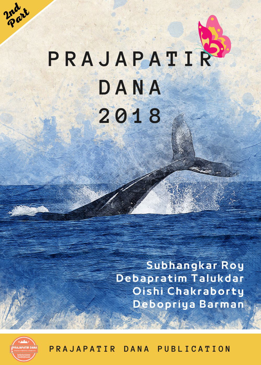 Prajapatir Dana 2018 (e-Book)