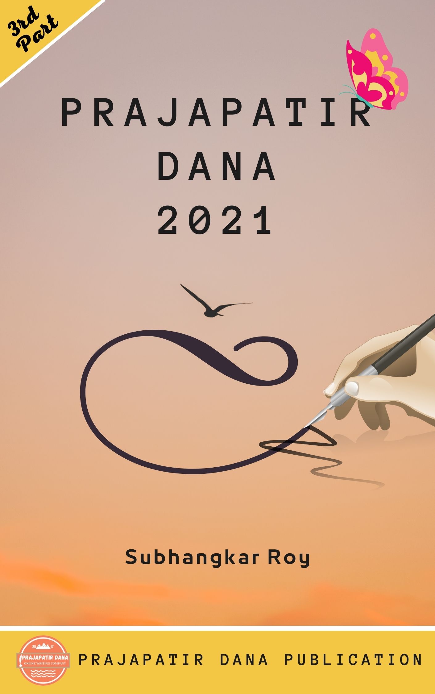 Prajapatir Dana 3rd Edition (2021)