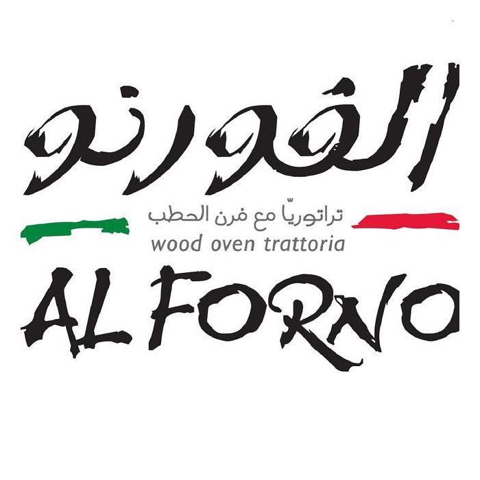 Al Forno