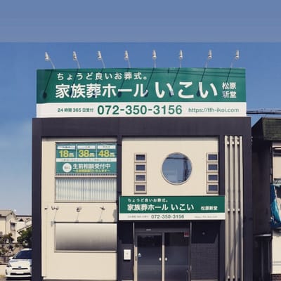 会社情報 image