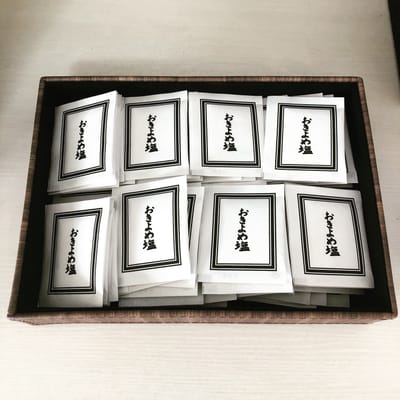 お葬式の豆知識「清め塩」