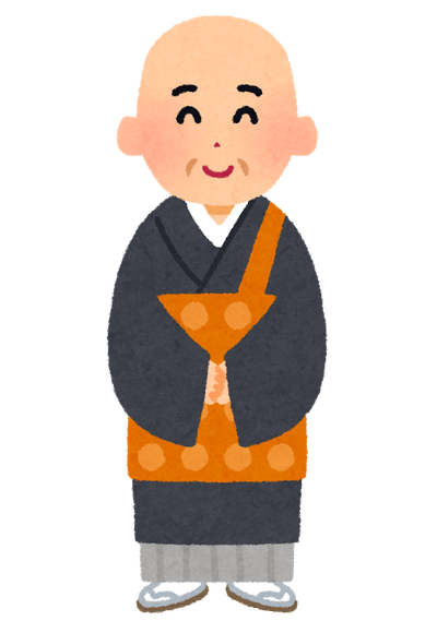 浄土真宗(本願寺派）その１