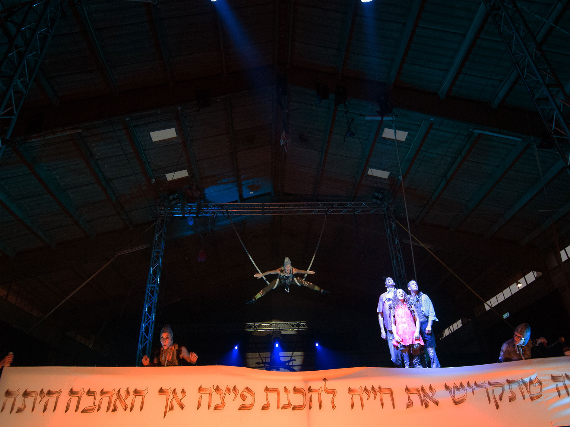                                                    בבושידים  BABUSHIDIM