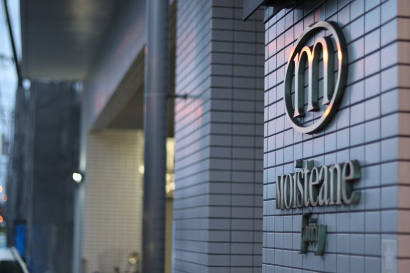 年末年始の営業について