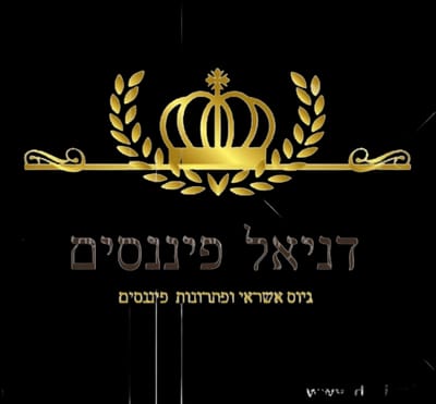 דניאל פיננסים