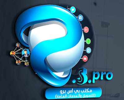 P.S.PRO