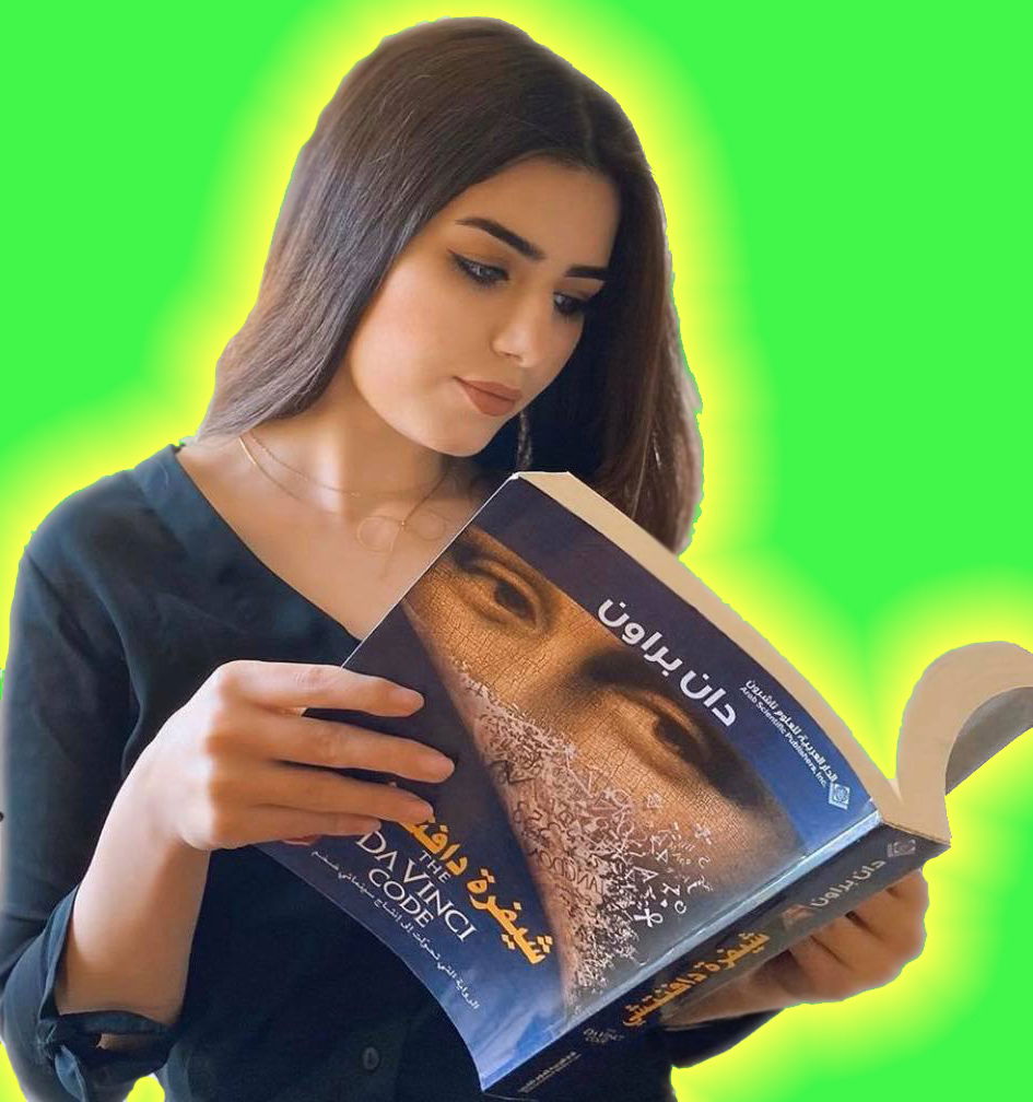 إينجي حسين