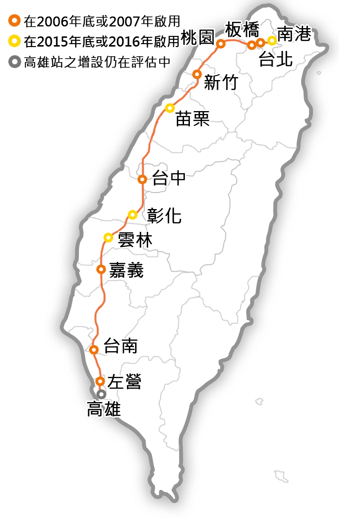 台灣高鐵路線圖