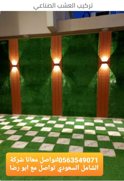 الكلمات الوصفية image