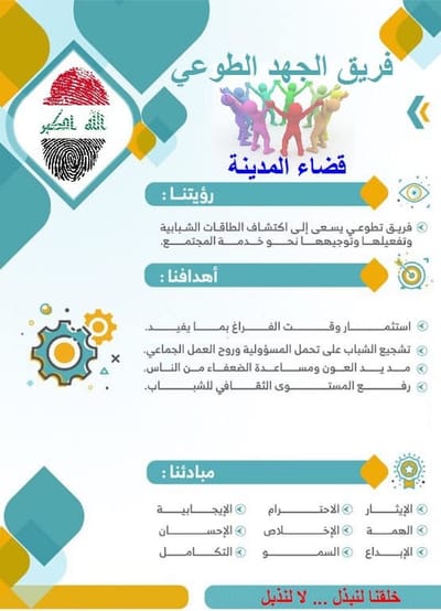 رؤيتنا