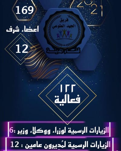متعة الإنجازات