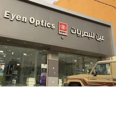 أفضل انواع العدسات بمتجر واحد اون لاين