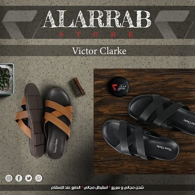 افضل متجر للملابس الرجاليه و النسائيه بالسعودية