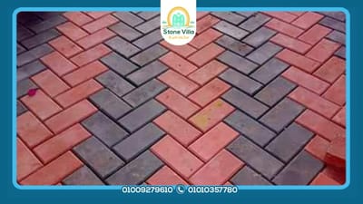 تعرف على سعر ومواصفات بلاط انترلوك