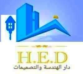 دار الهندسة والتصميمات