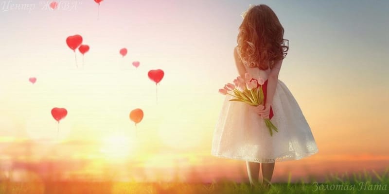 ЕЖЕДНЕВНЫЙ НУМЕРОЛОГИЧЕСКИЙ ПРОГНОЗ