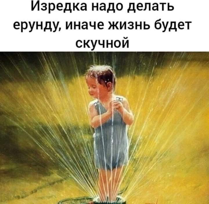 ЕЖЕДНЕВНЫЙ НУМЕРОЛОГИЧЕСКИЙ ПРОГНОЗ