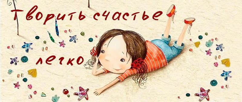 ЕЖЕДНЕВНЫЙ НУМЕРОЛОГИЧЕСКИЙ ПРОГНОЗ